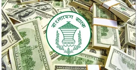 আরও বাড়লো রিজার্ভ